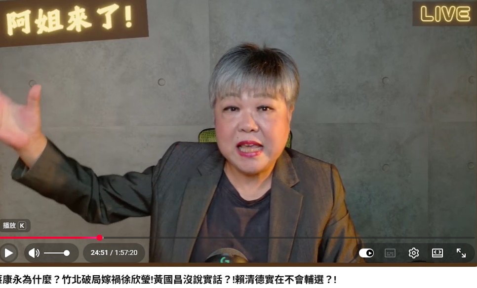 黃光芹還原竹北藍白破局　鄭麗文也喊徐欣瑩太冤：黃國昌怪錯人