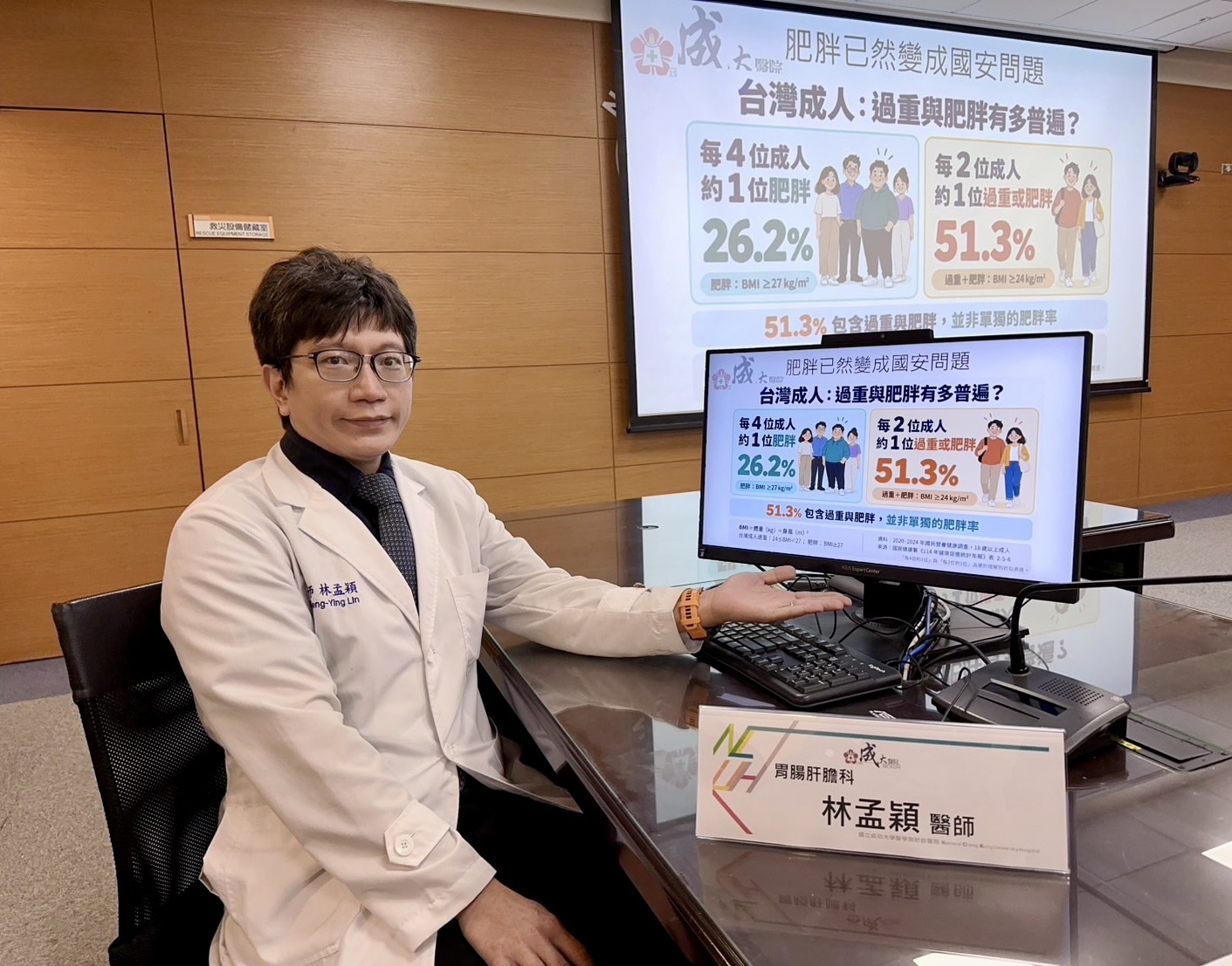 男子減重又復胖！免開刀「內視鏡胃袖狀縫合術」縮小胃容量提供減重新選擇