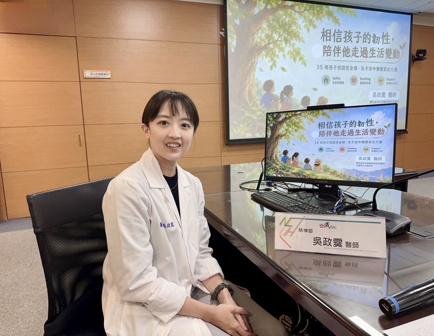 4歲兒童有攻擊行為　3S陪伴法則助兒童心理復原力