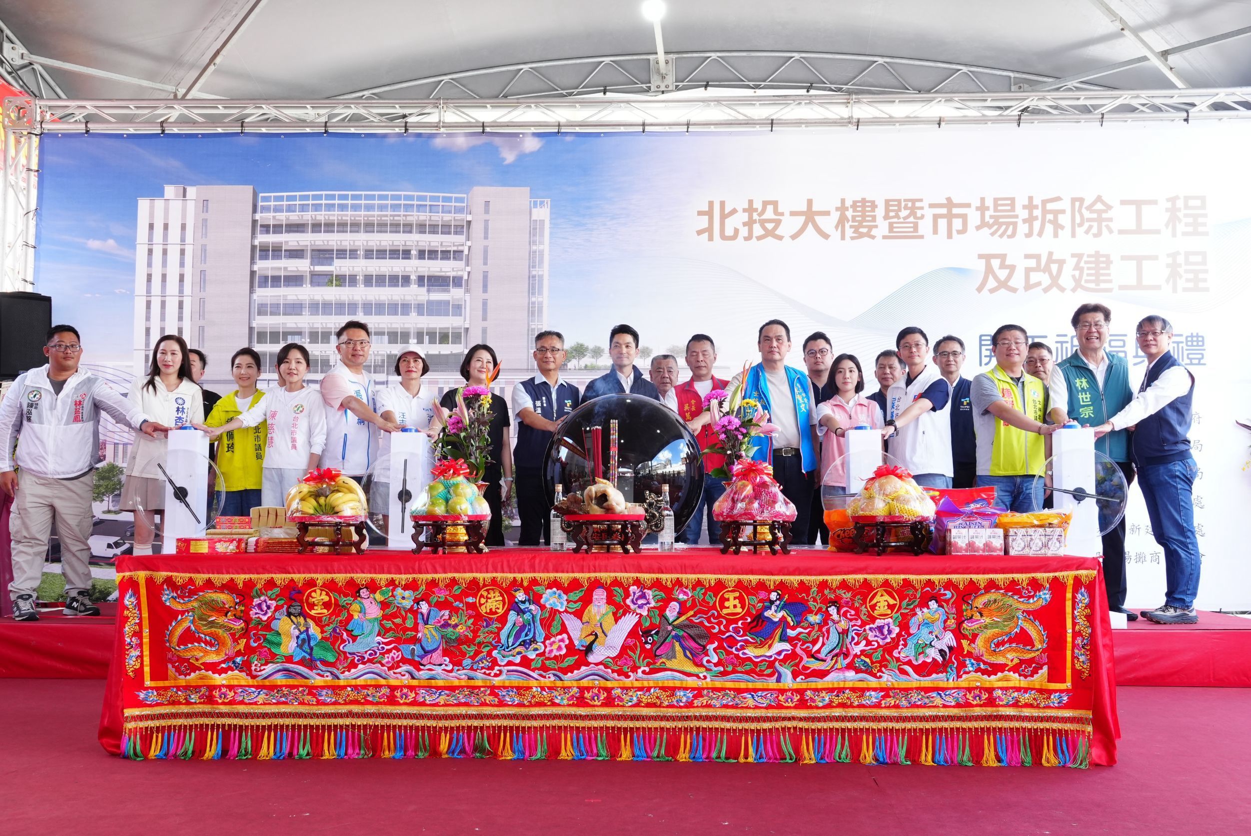北投大樓市場改建開工　蔣萬安祈福打造一站式公共空間