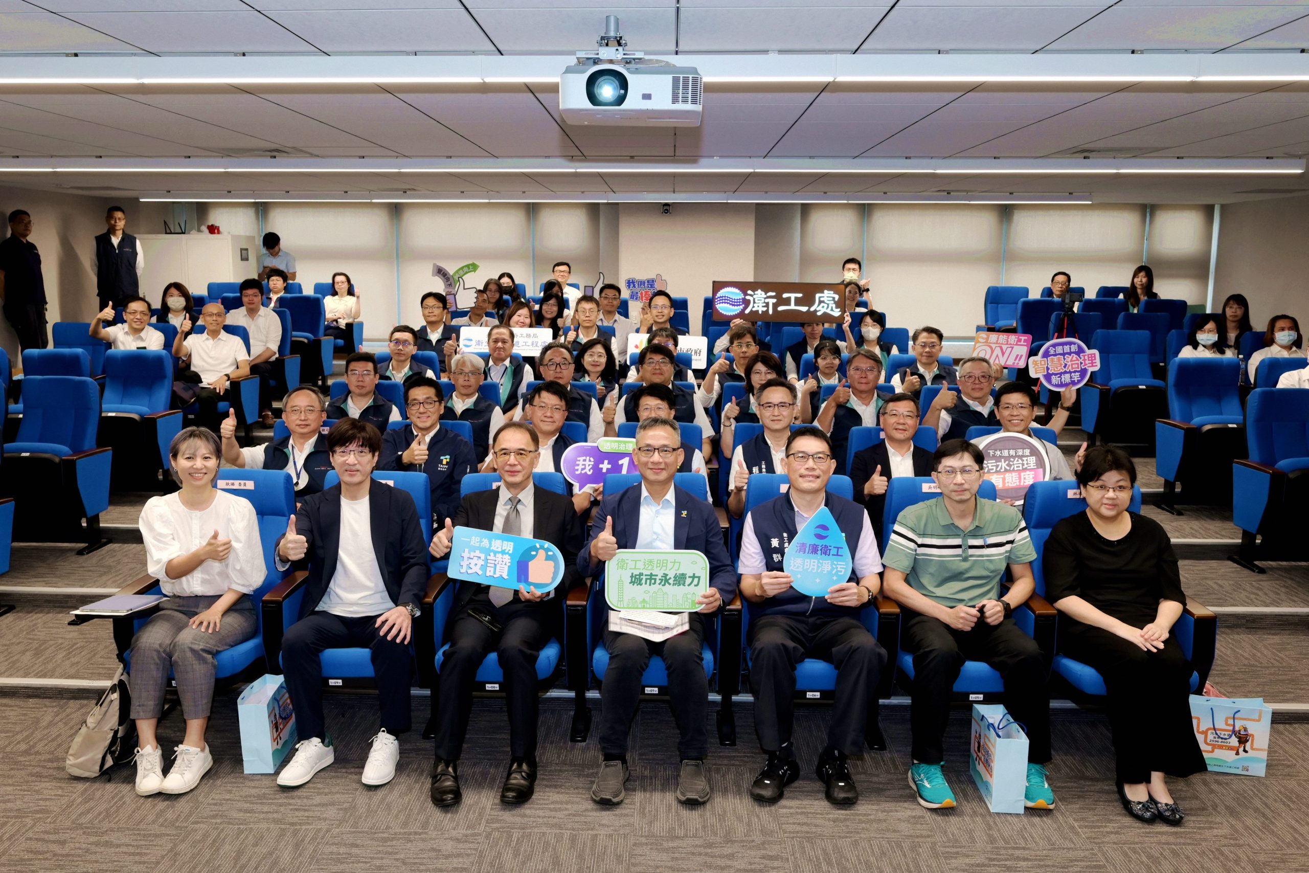 廉能專業邁向永續 北市衛工處榮獲「第4屆透明晶質獎」優選殊榮 廉能專業邁向永續 北市衛工處榮獲「第4屆透明晶質獎」優選殊榮