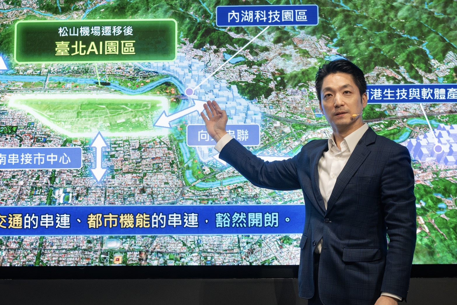 蔣萬安院會力推松機遷移　卓揆表態願與地方討論