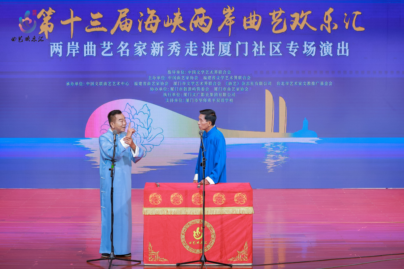 【台灣相聲教父EP12】-四方茶館結合相聲藝術推跨世代溝通教育 破除「講贏」迷思以傳統表演心法重塑現代人際對話空間