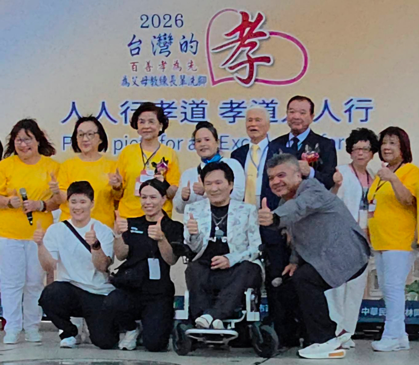 萬人凱道洗腳為孝傳愛 巨星翁倩玉響應 郭婞淳與剛果王子齊聚 展現多元孝道力量