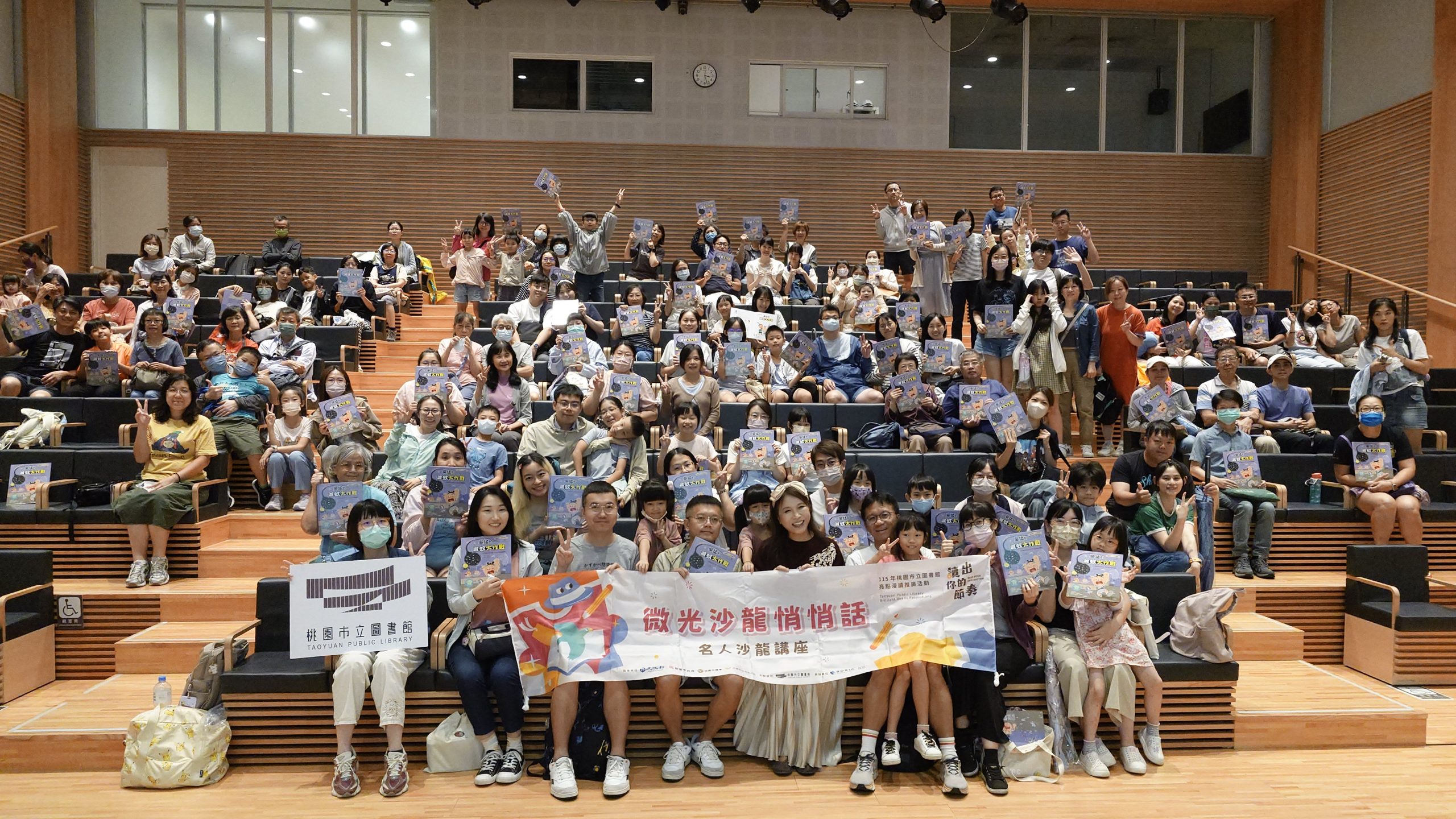 黑嘉嘉來桃園聊圍棋、金庸！微光沙龍10/22中午12點開放報名