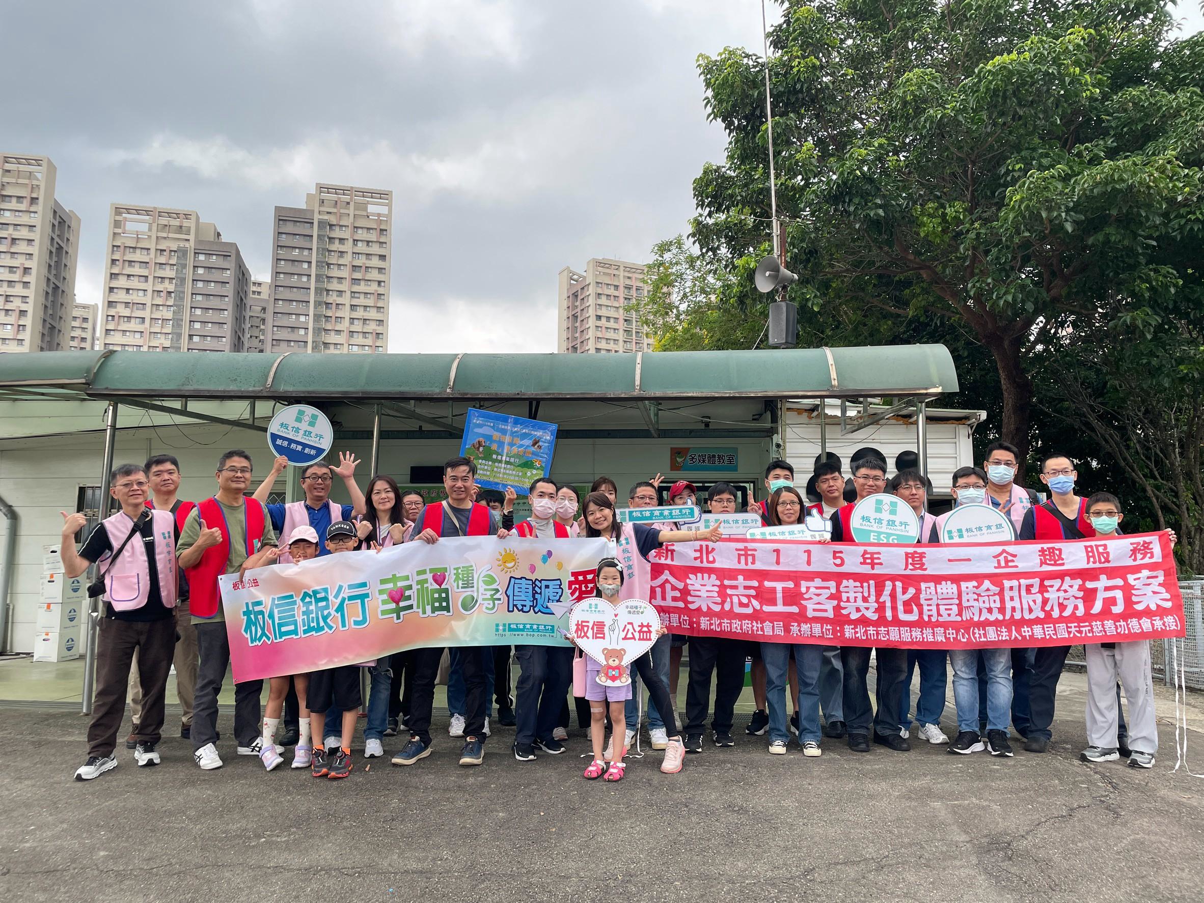 「下次還要跟爸爸一起來！」　板信企業志工前進毛寶貝生命園區　共同關懷流浪動物