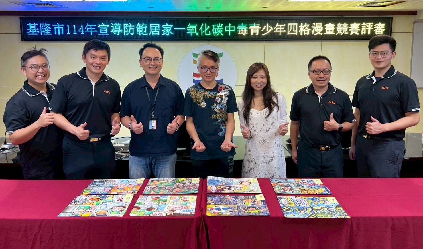基隆市青少年四格漫畫競賽評審完成　8作品挺進全國決賽