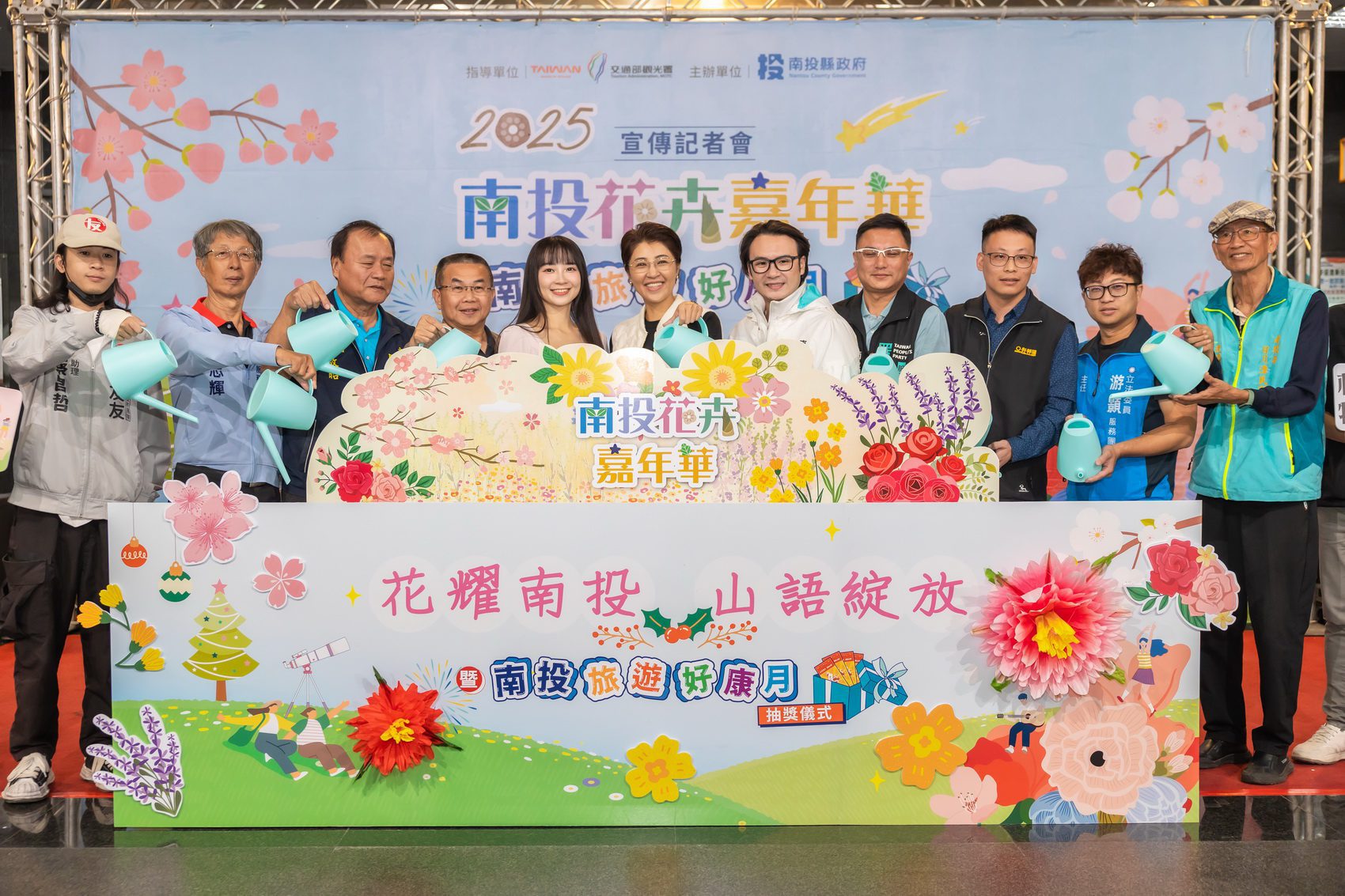 2025南投花卉嘉年華盛大起跑　千萬旅遊獎勵帶動觀光消費