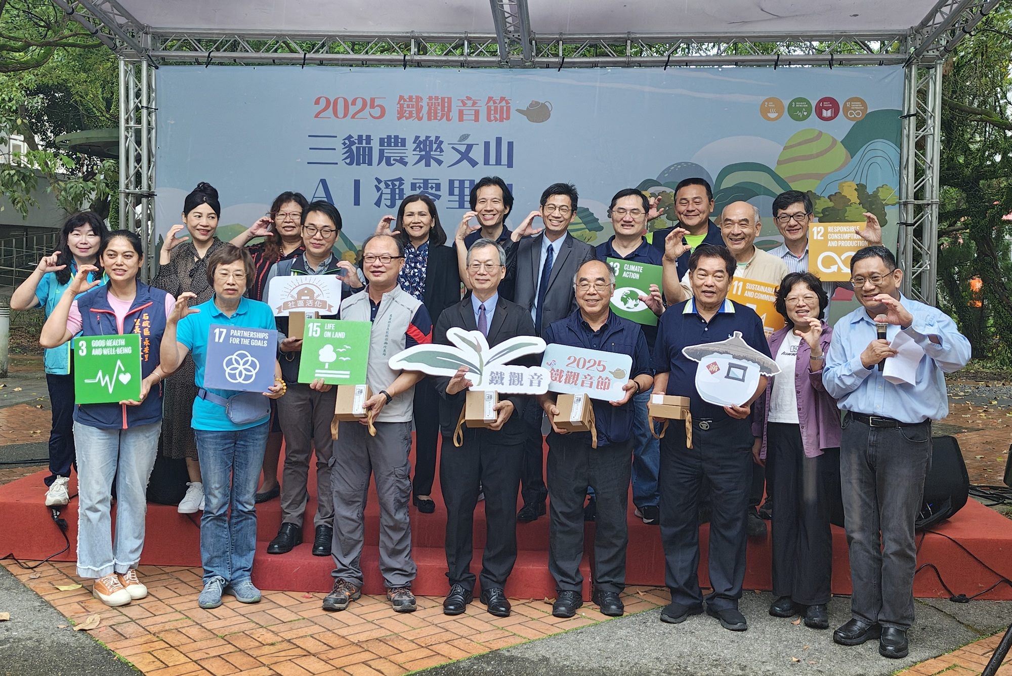 政大變身農樂廣場！　鐵觀音節聚焦永續與在地農產