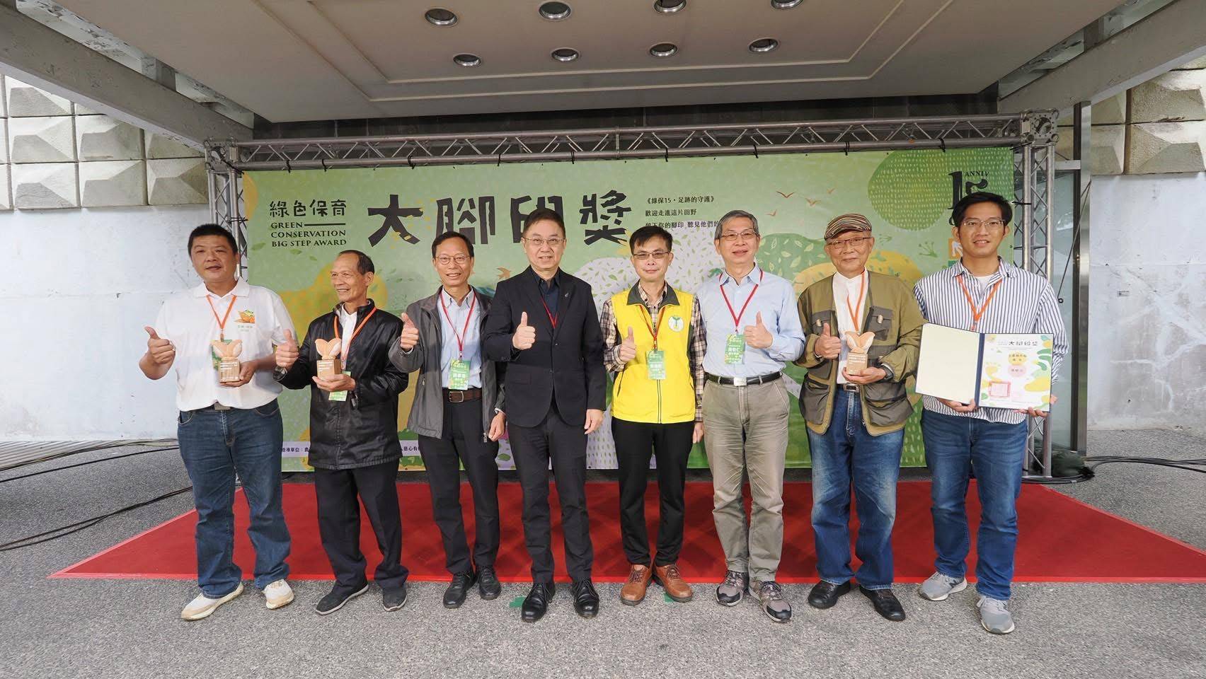 深耕生態農業有成　嘉義縣3位農友獲綠色保育大腳印獎