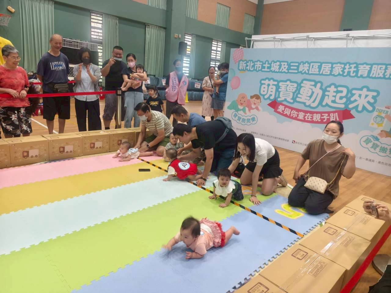 新北愛小孩　居家托育一起來　「愛與你童在親子趴」歡樂登場