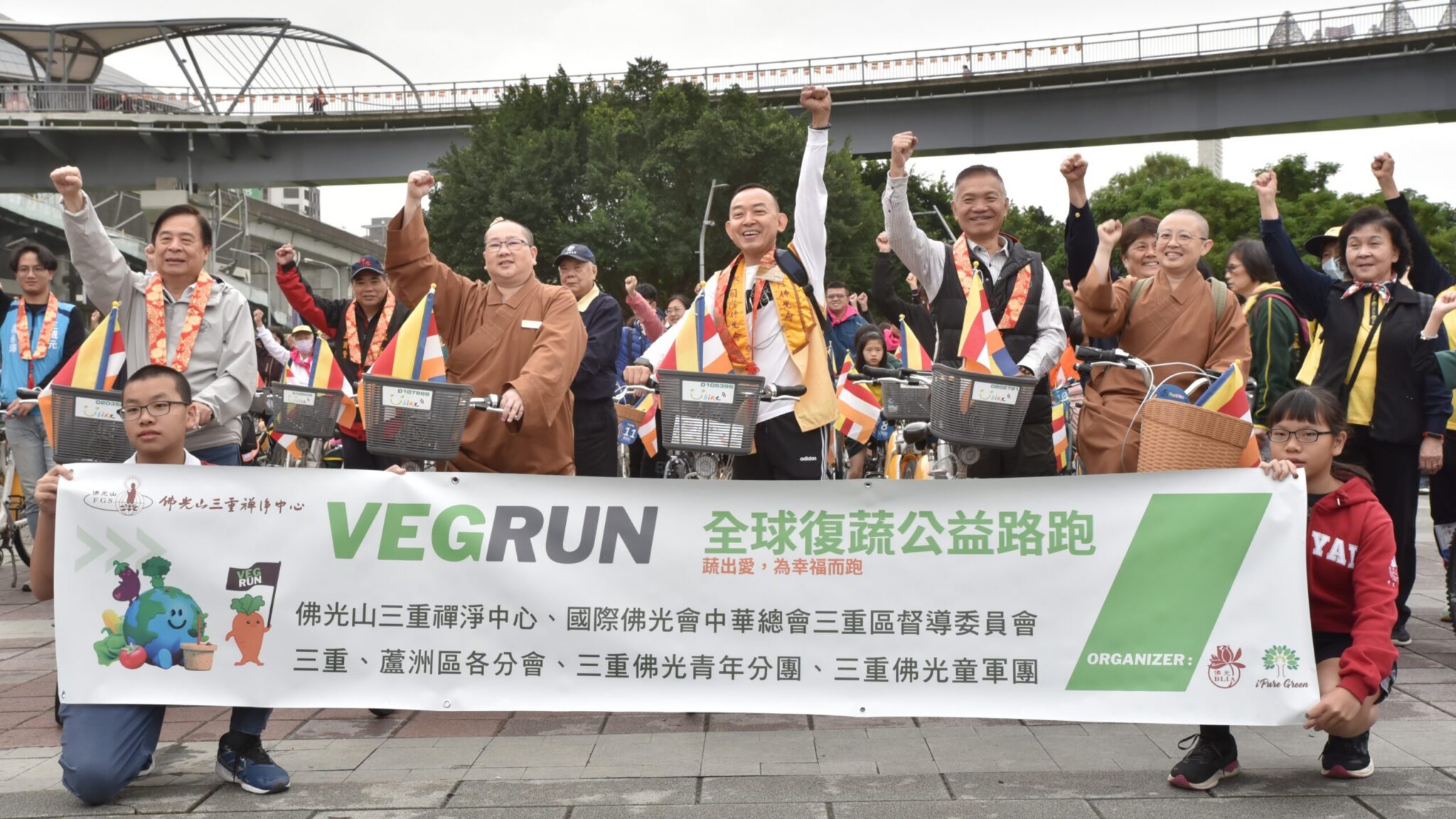 佛光三好親子同樂日　在三重大都會公園舉辦　500多人騎乘YouBik、健走　 實踐減碳生活