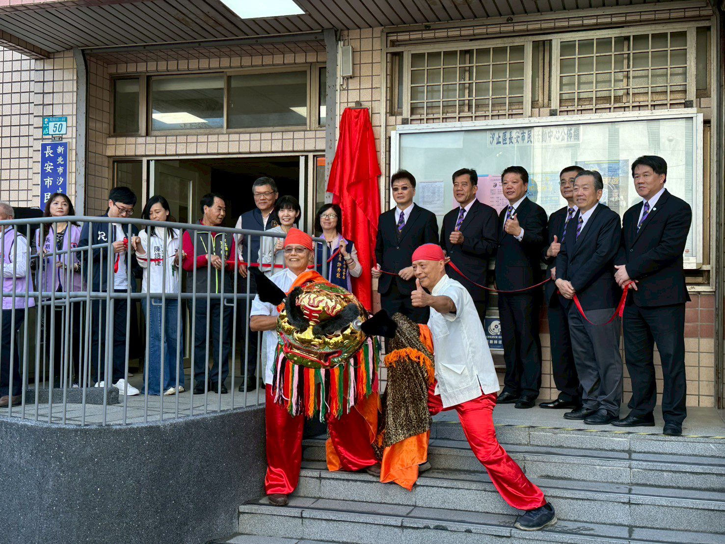 紳士協會在汐止長安成立第三處據點　新北市已開設636處造福社區長輩