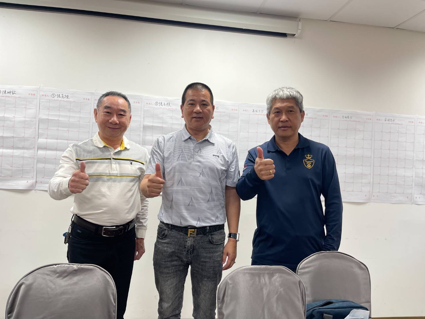 基隆區漁會第19屆理事長及常務監事改選及總幹事遴聘作業 圓滿成功 基隆區漁會第19屆理事長及常務監事改選及總幹事遴聘作業 圓滿成功