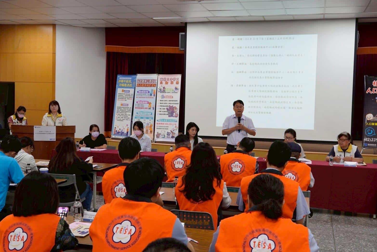 投縣府辦理私立就業服務機構座談會   攜手業者打造友善移工環境   共促產業穩定發展