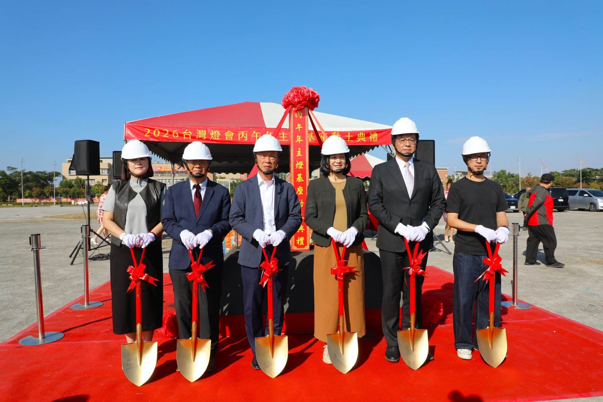 2026台灣燈會在嘉義縣　主燈動土儀式