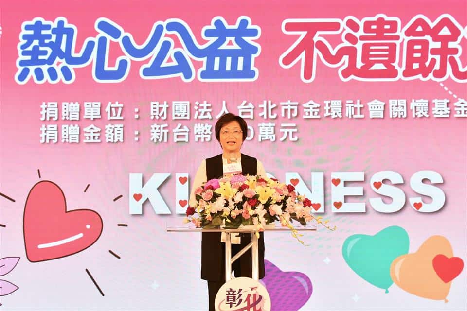 熱心公益不遺餘力　洪村山董事長返鄉捐贈百萬元關懷弱勢