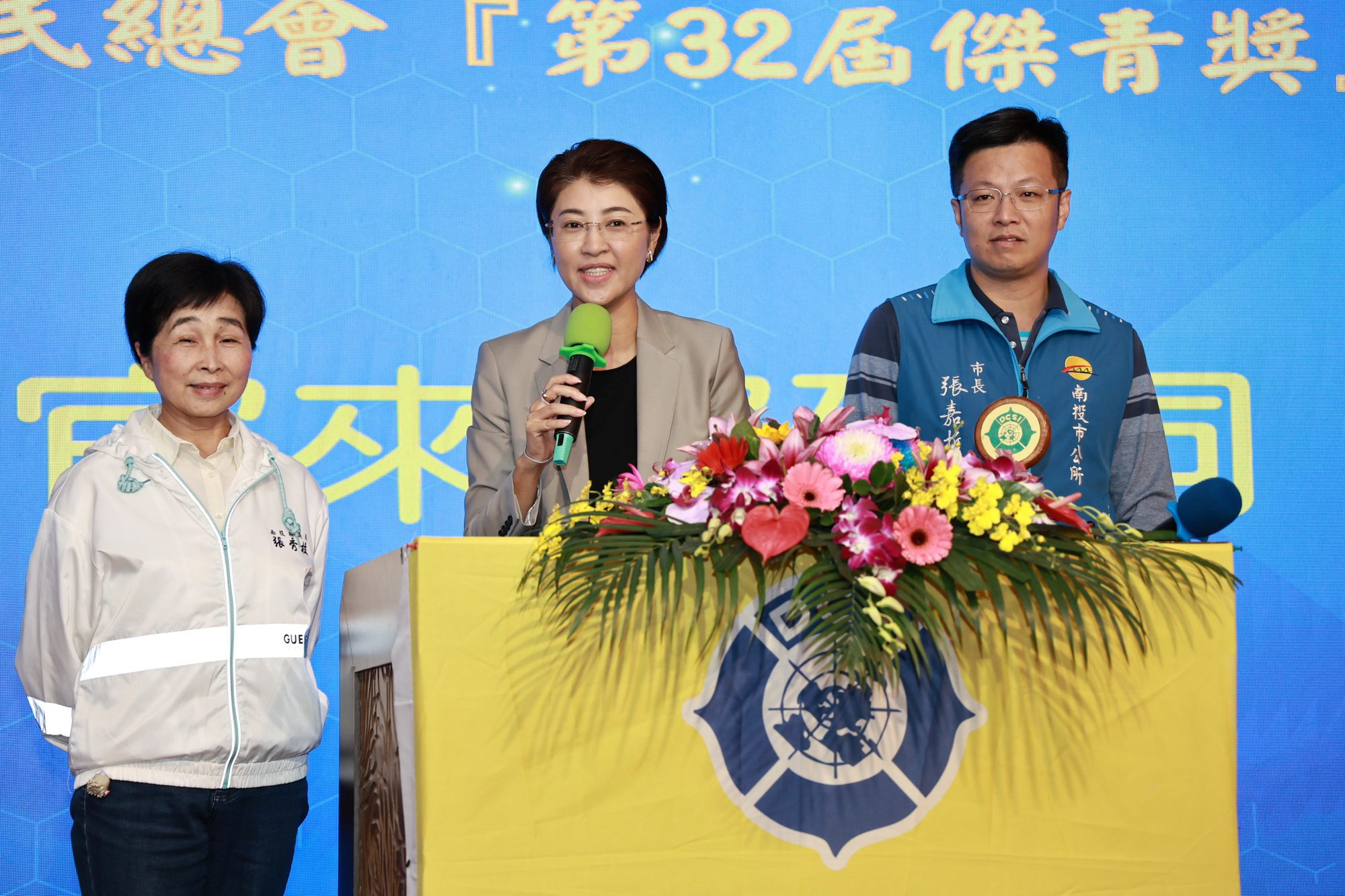 許淑華縣長出席國際傑人會　新會長接任及理監事就職典禮