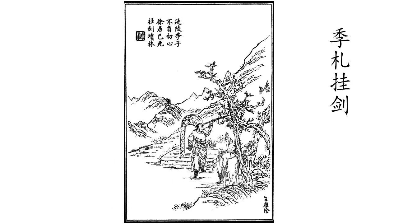 從「依類象形」到「形聲相益」─先文後字的奧祕/《國學專欄》岸先生說文字（六）