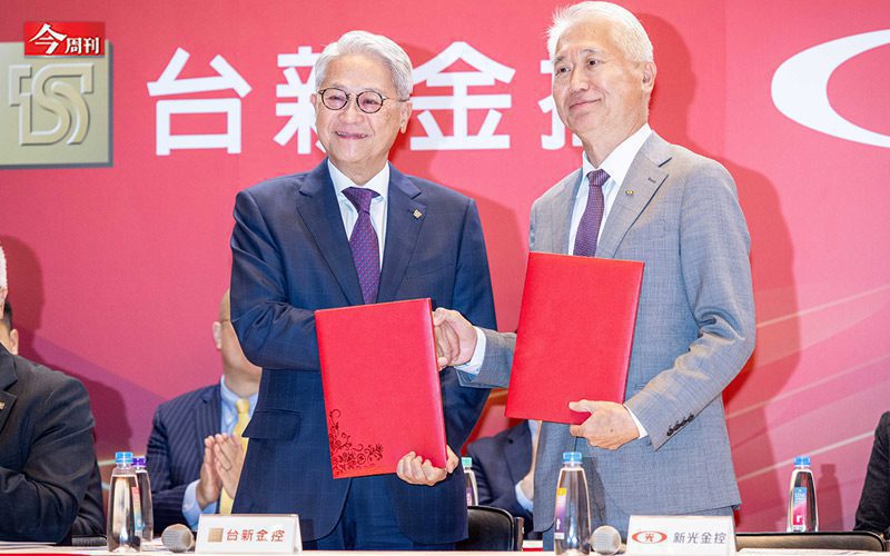 台灣第四大金控將誕生！為何金管會一反前例，未對「新新併」提但書？原來關鍵是去年底鬆綁ICS相關規定