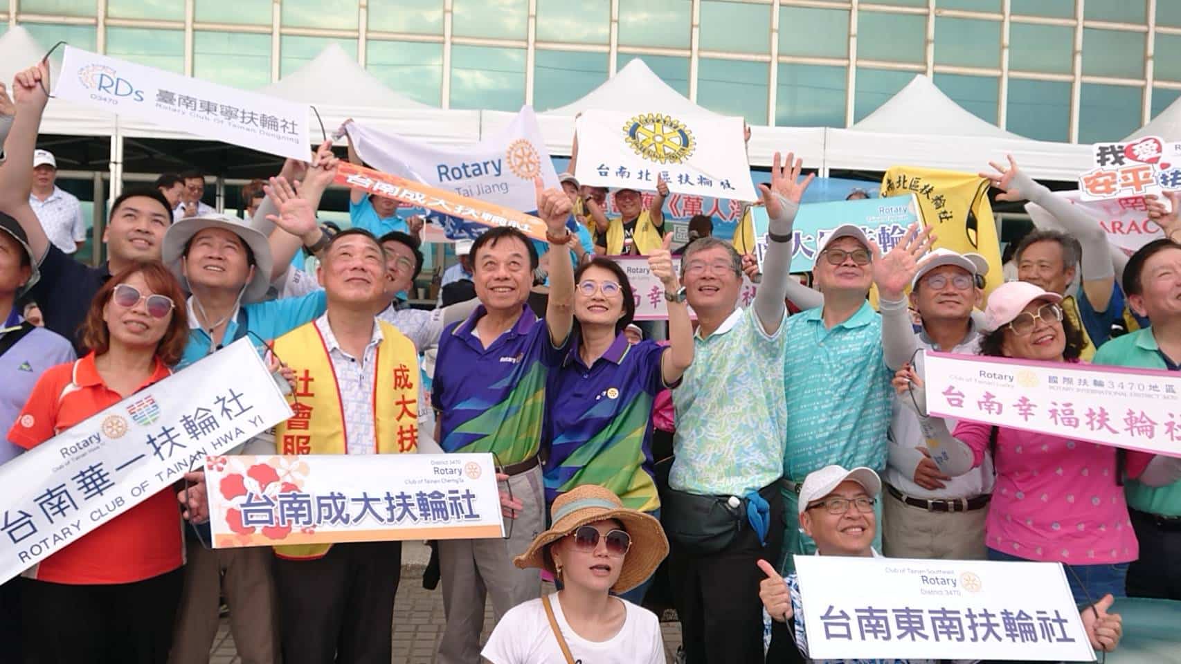3470地區扶輪社號召上千齊響應國際淨灘日