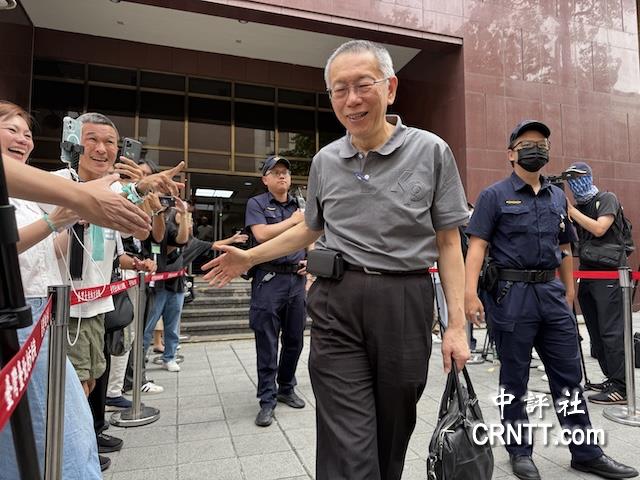 柯文哲7千萬元交保　北檢放棄提抗告