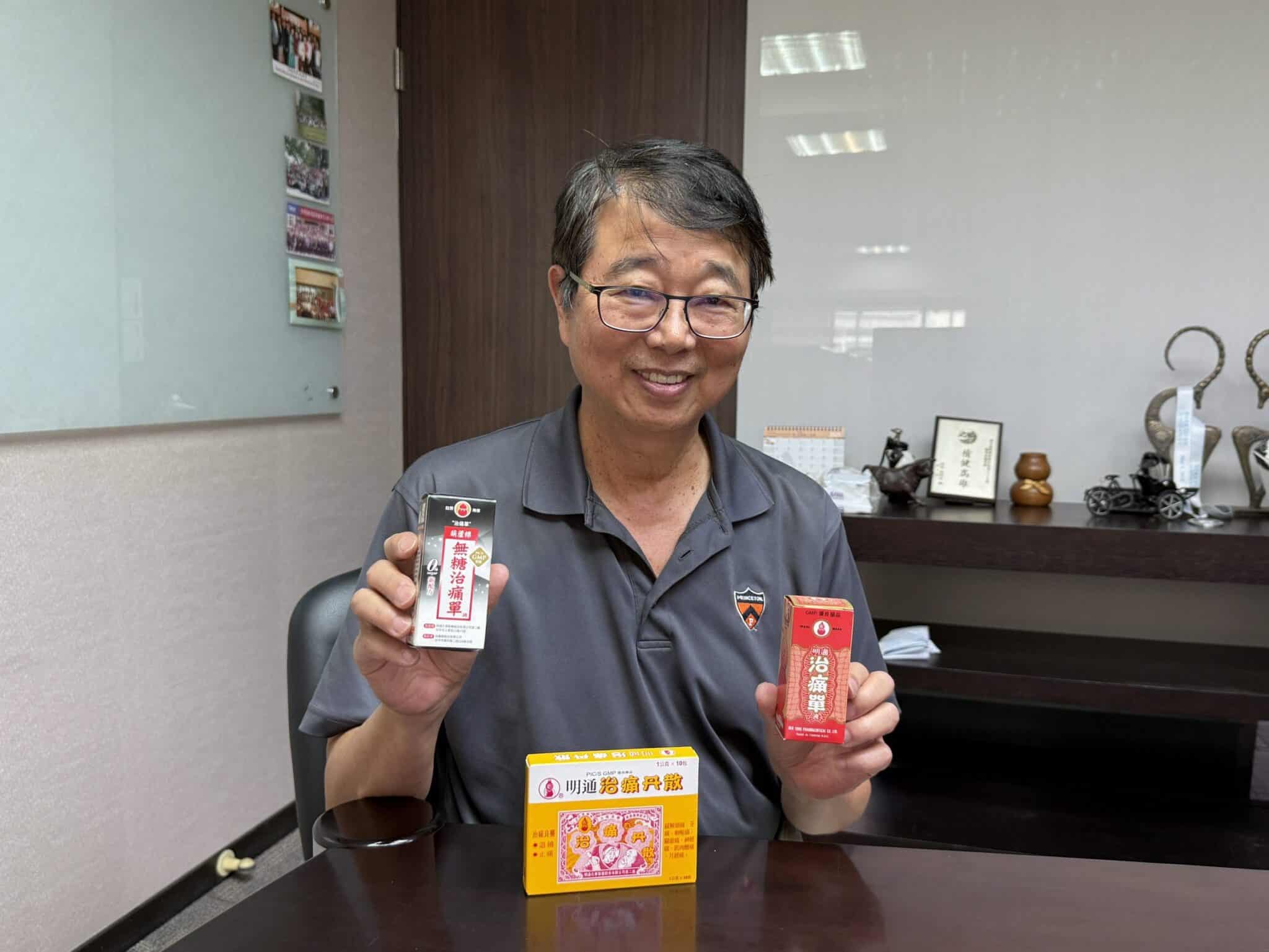 廣告滿滿人情味　明通治痛單展現重情愛鄉的品牌精神