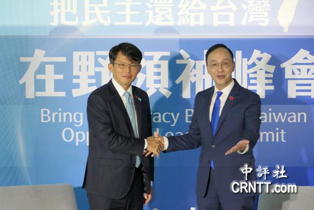 在野領袖峰會/藍白合作延續到2028？　朱立倫:有共通與合作的空間