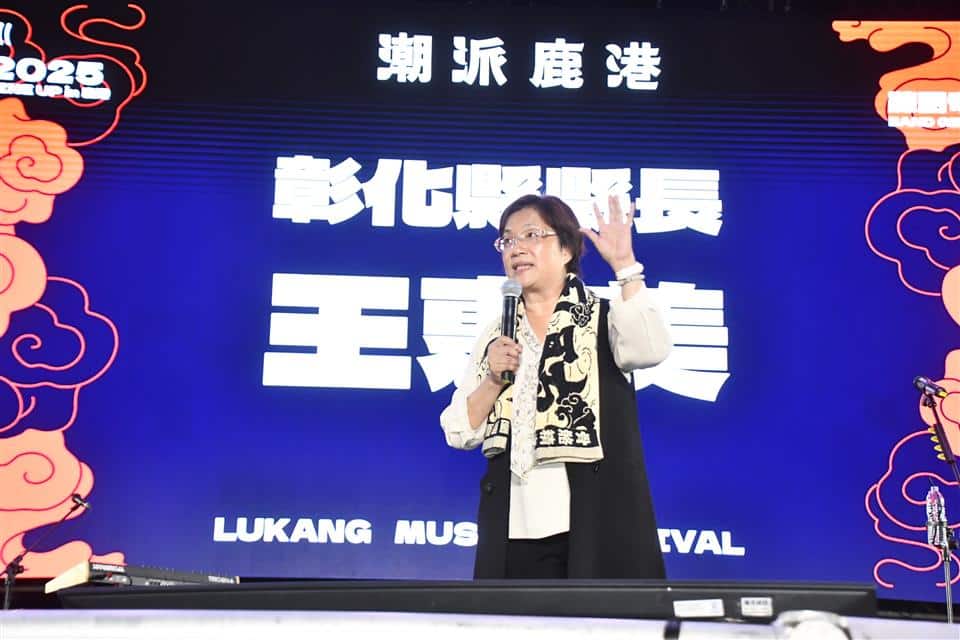 2025潮派鹿港音樂祭嗨翻天　2天吸引超過13萬民眾熱情同樂