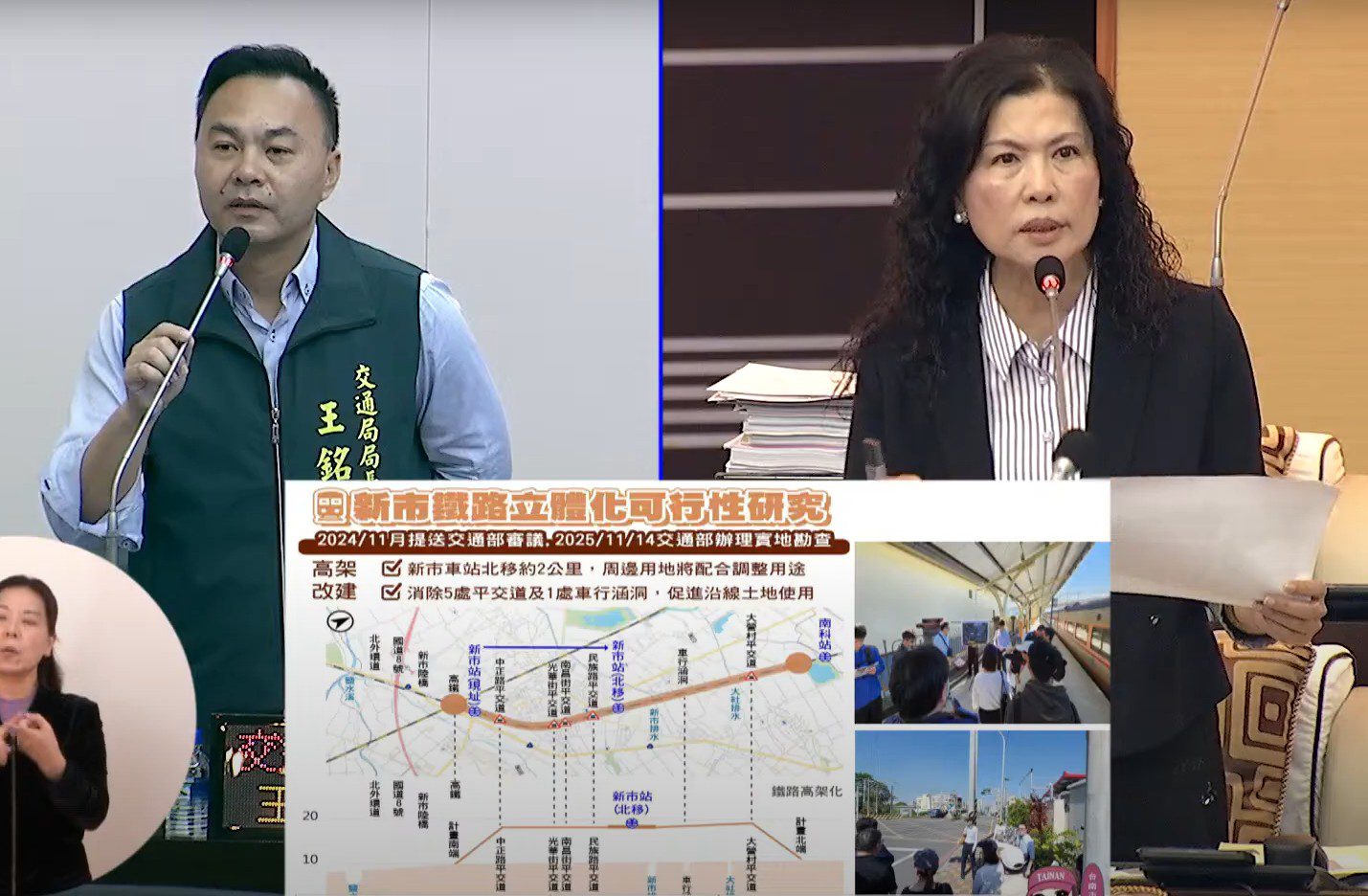 台南新市鐵路立體化傳捷報　交通部初勘肯定規劃、最快6至8年完工
