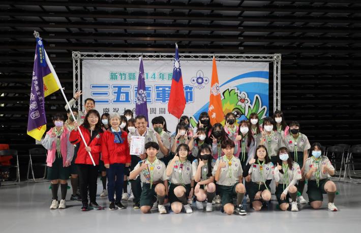 三五童軍節表揚大會 湖口高中、風華複式童軍團獲全國績優童軍團殊榮