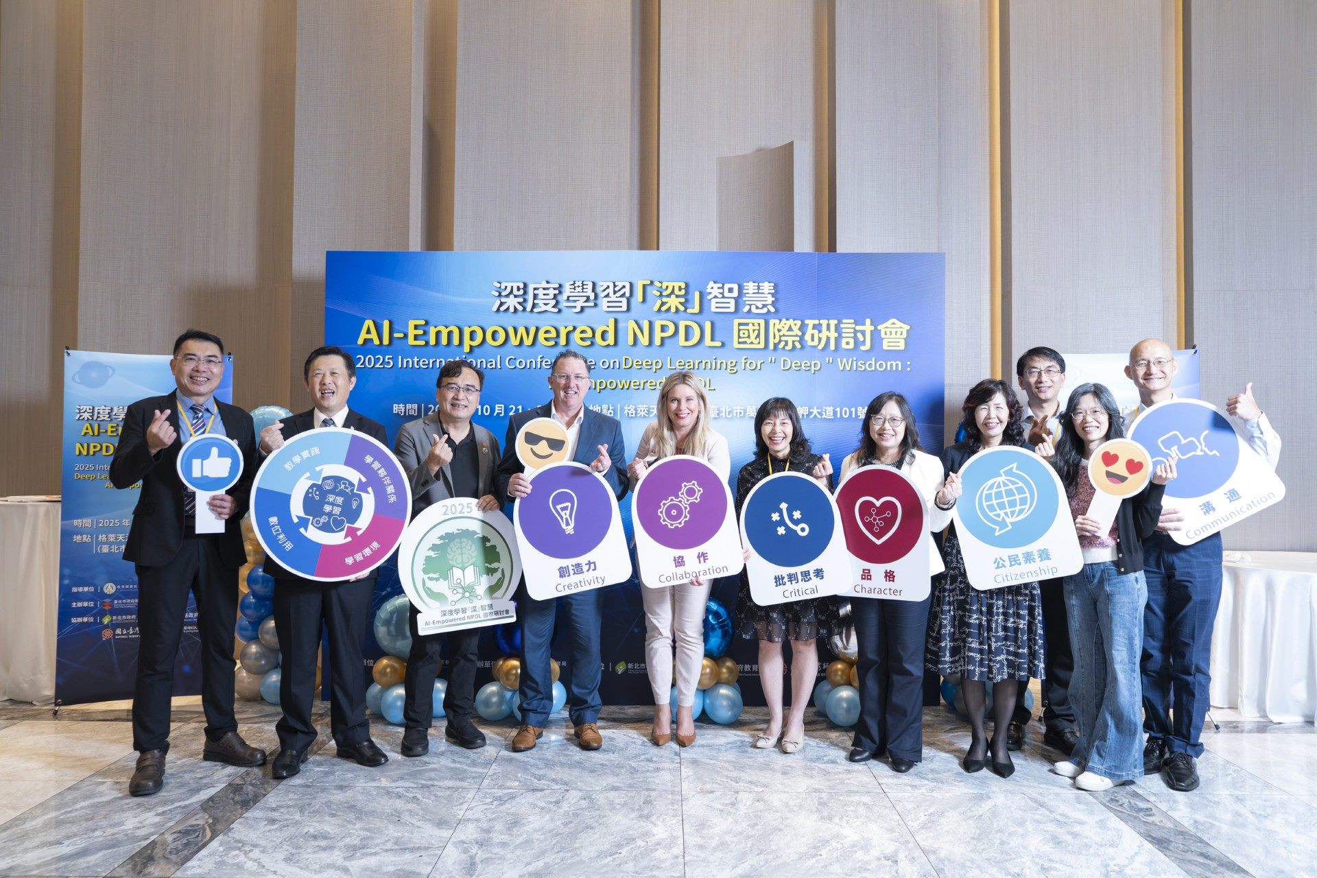 迎向AI世代　深度學習國際研討會台北舉行　推動跨域轉化與核心素養