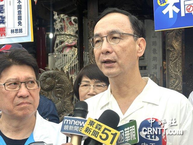 川習通話聚焦台灣問題　朱立倫促賴清德懸崖勒馬　不要再搞台獨