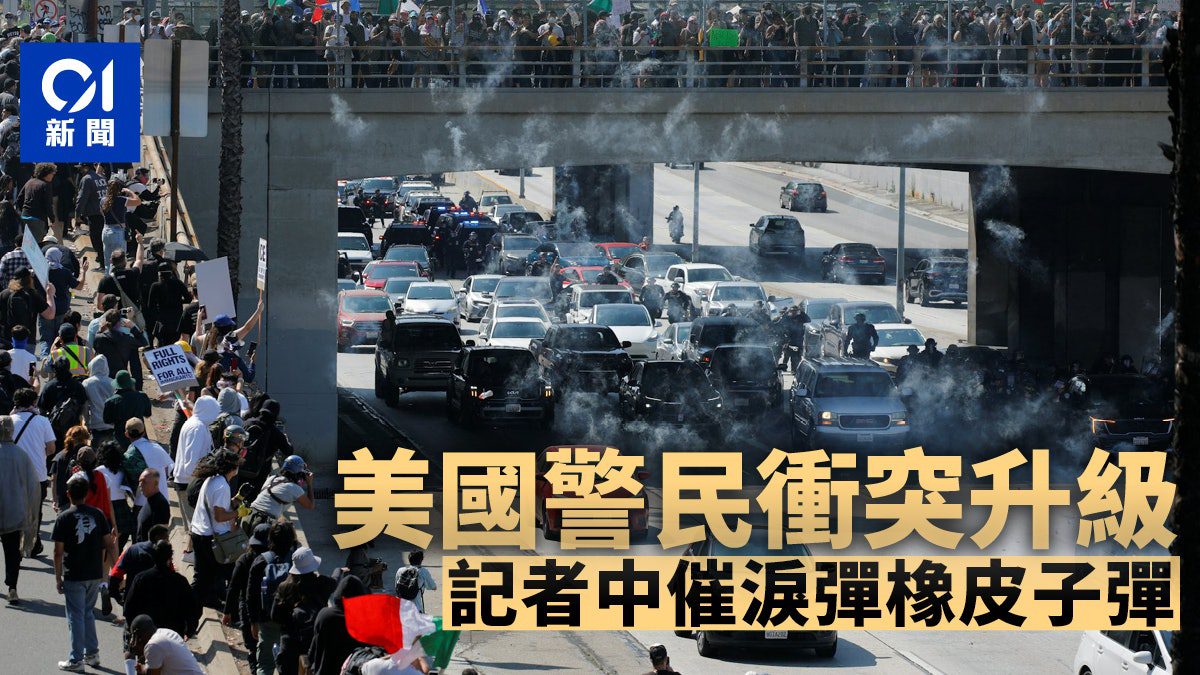 川普「繞過州長」派國民兵鎮壓洛杉磯暴動　學者：60年來首次　引用《反叛亂法》易升級為違反憲法的危機