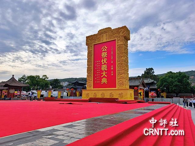 馬英九首赴陸祭伏羲　兩岸媒體逾百人採訪