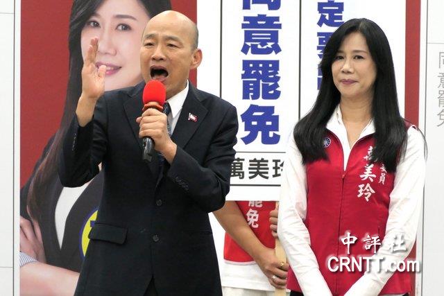 韓國瑜射出反罷穿雲箭　猛催票挺桃園藍委