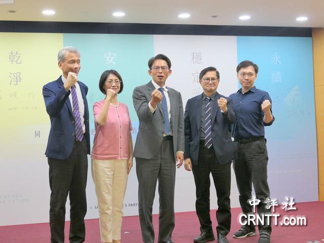 童子賢：非核家園反科學、反潮流該轉彎了　黃國昌、翁曉玲等籲投下核三延役公投同意票