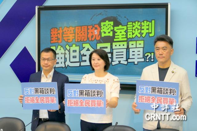 藍委：關稅繼續搞黑箱　賴清德民調還會跌