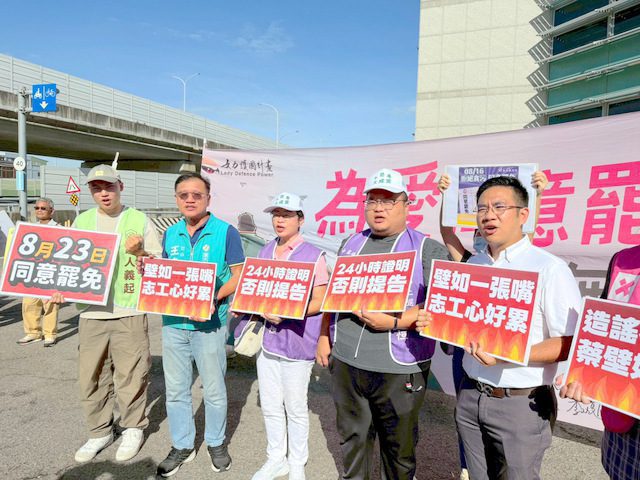 罷團否認日領2千　顏寬恒：請提告檢調查清楚