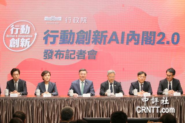 卓榮泰召開記者會　率新閣員亮相