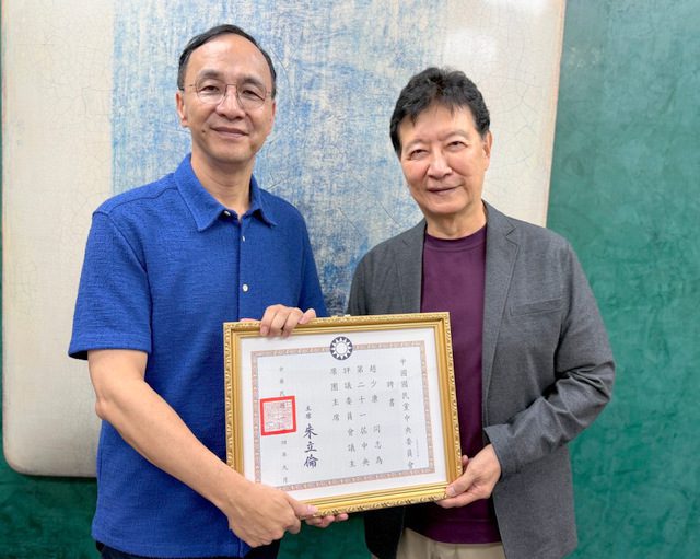 朱立倫聘趙少康、管中閔任中評委　獲參選資格
