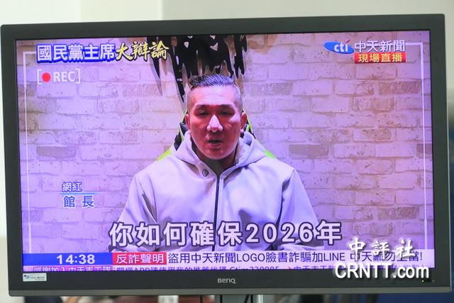 館長問如何確保藍白合？候選人談制度與互信