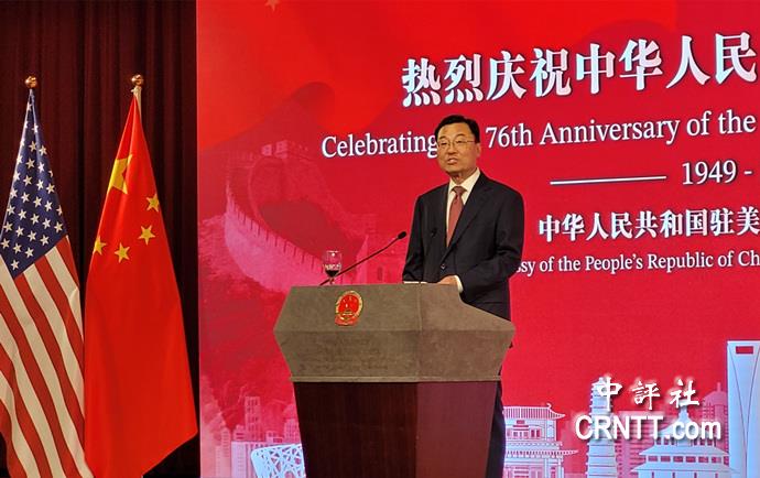 謝鋒要求美方停止散布“台灣地位未定”謬論