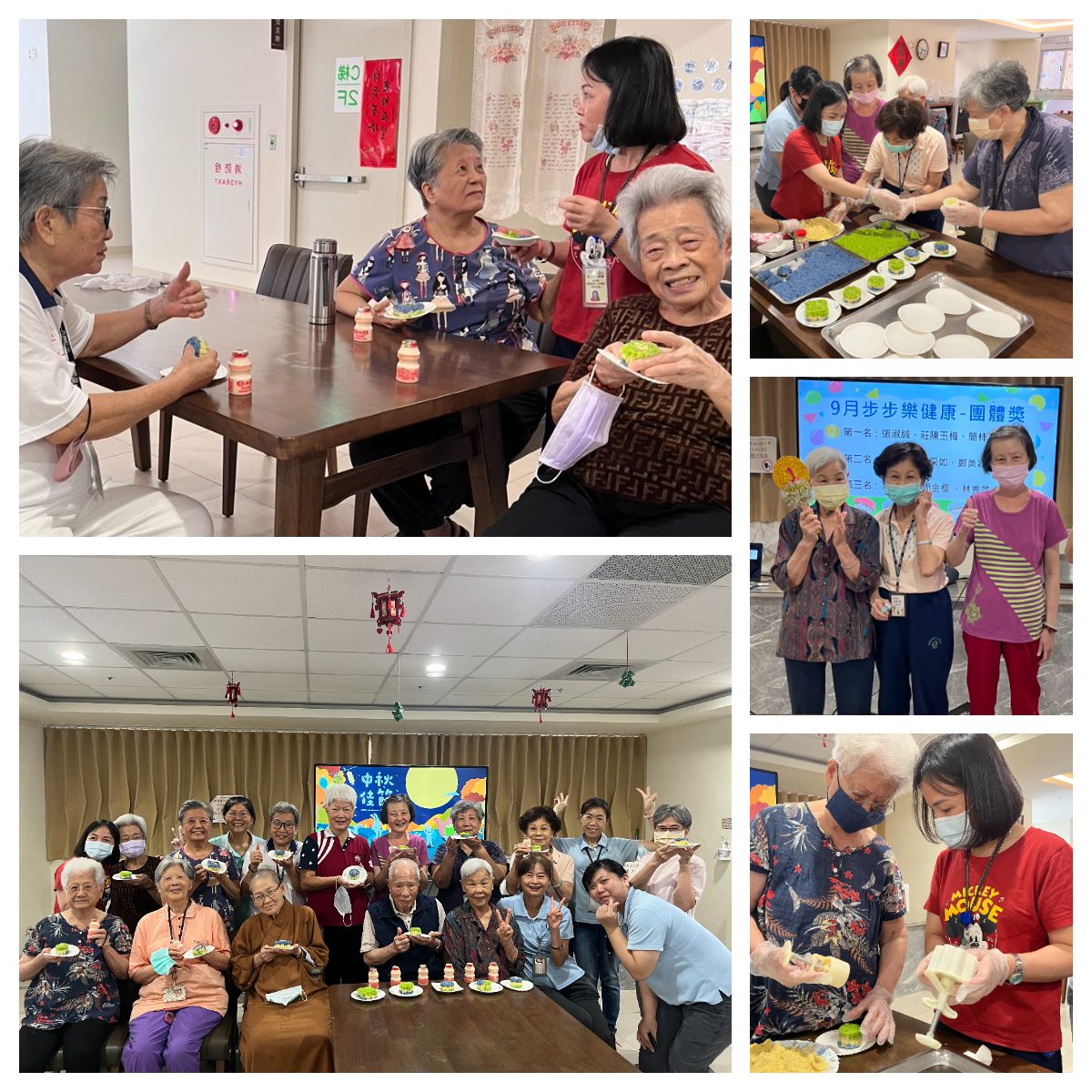 蘭陽仁愛之家安養中心住民座談會暨中秋佳節活動-「三色米糕暖中秋」