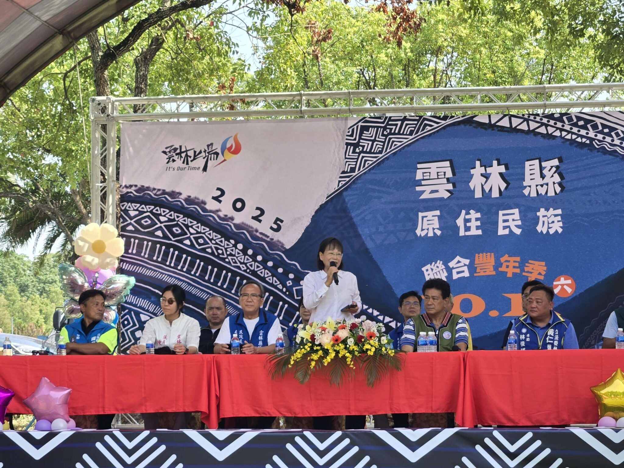 2025年雲林縣原住民族聯合豐年祭　古坑綠色隧道熱鬧登場