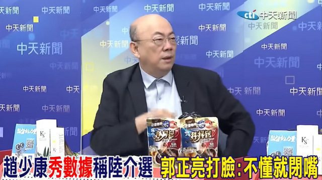 如對網路生態不瞭解，就不要亂評論！　郭正亮質疑趙：嚴重傷害國民黨