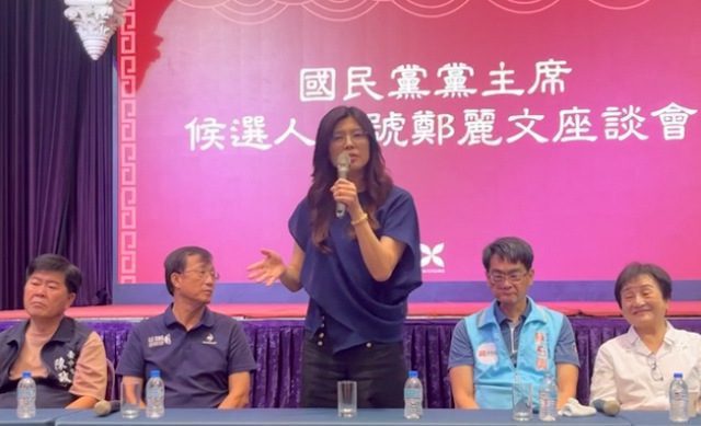 國民黨黃埔後援會相挺　季麟連:5號5號拍拍手　鄭麗文感謝