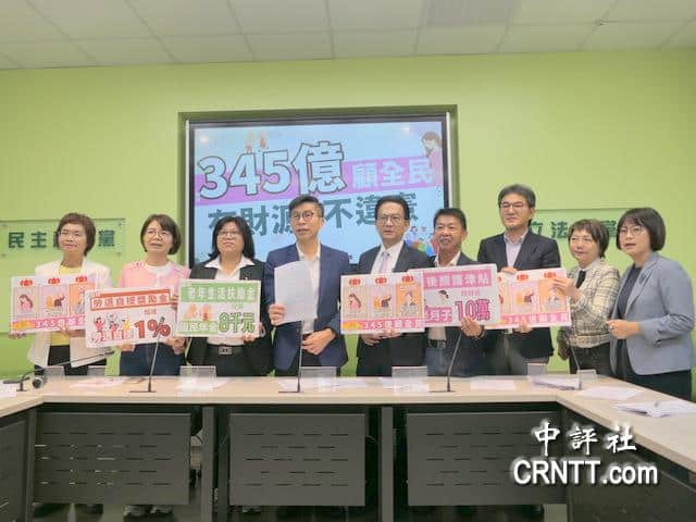綠拋345億顧全民　6縣市長選將爭曝光