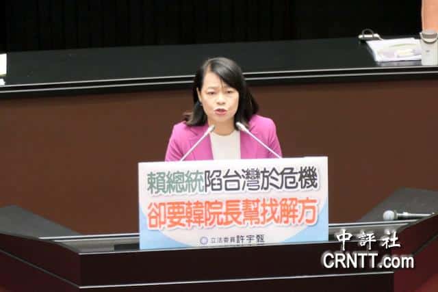 藍委再提立院兩岸小組可制衡賴政府　避免對撞