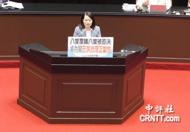 8次覆議創記錄　許宇甄：卓榮泰再敗應下台